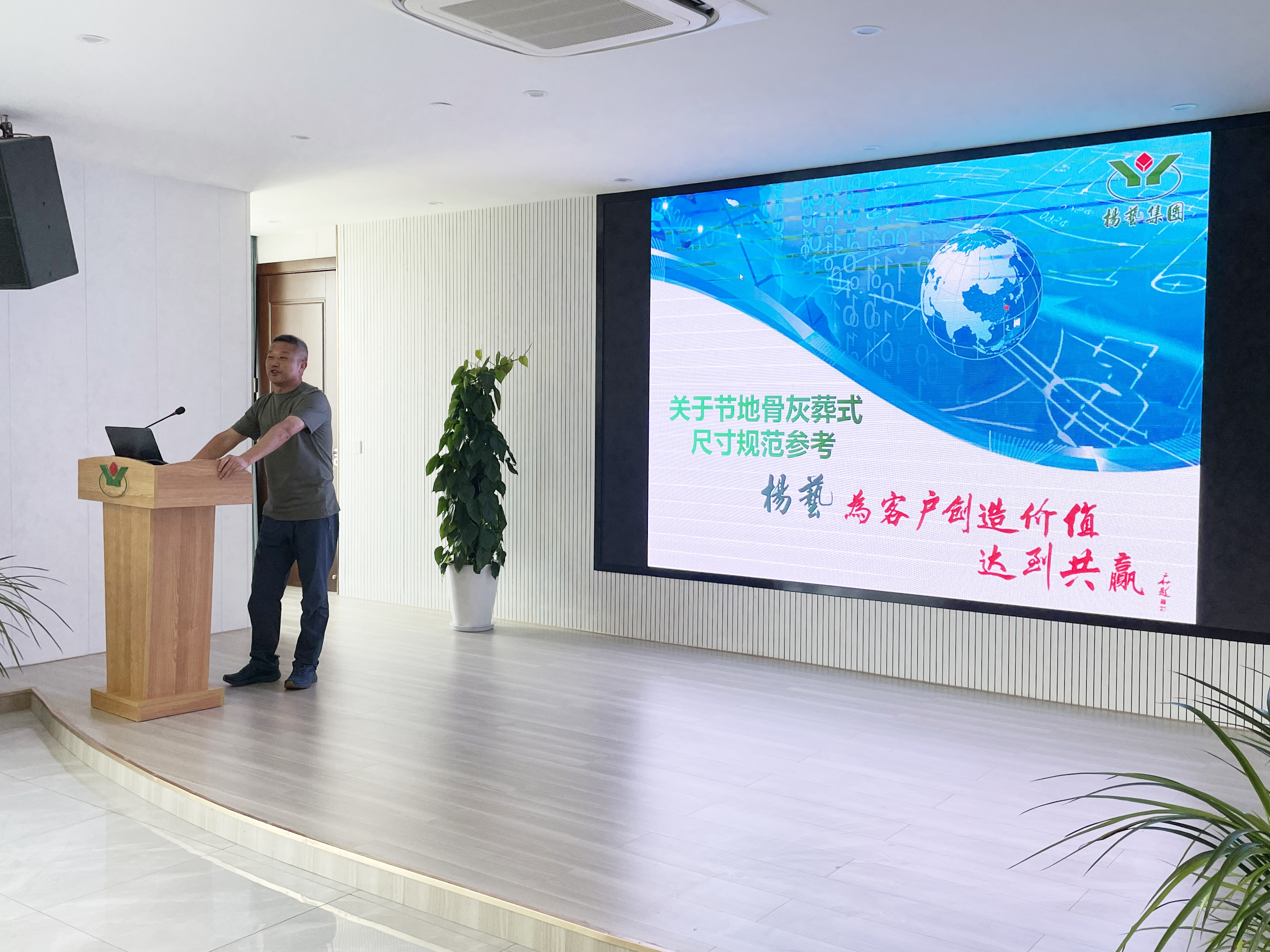 <b>6月要闻 | 旅行指导促生长，，，，获赠锦旗受肯定</b>