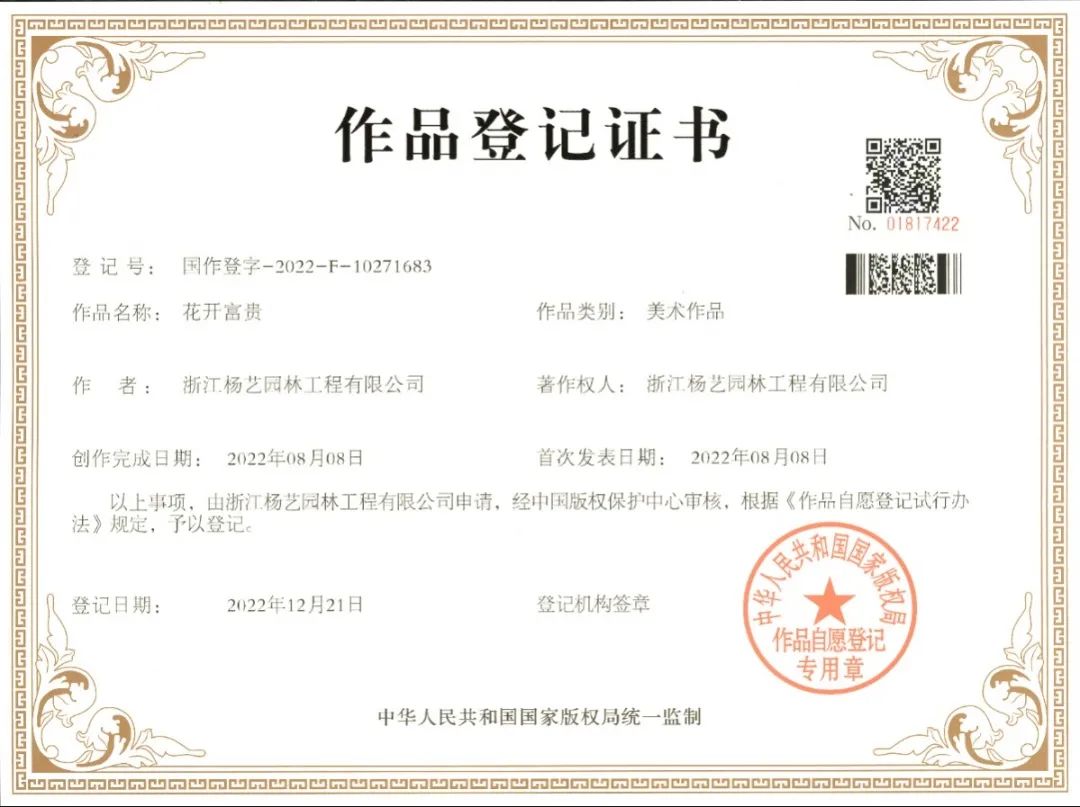 鸿运国际·(中国)集团-鸿运官网接待你