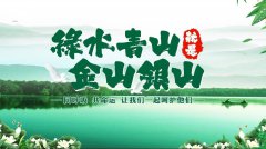 谈生态情形保唬；び肽乖嵛幕男鞴采