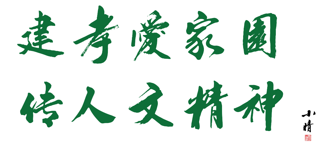 鸿运国际·(中国)集团-鸿运官网接待你