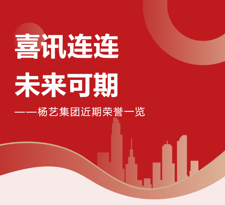 鸿运国际·(中国)集团-鸿运官网接待你