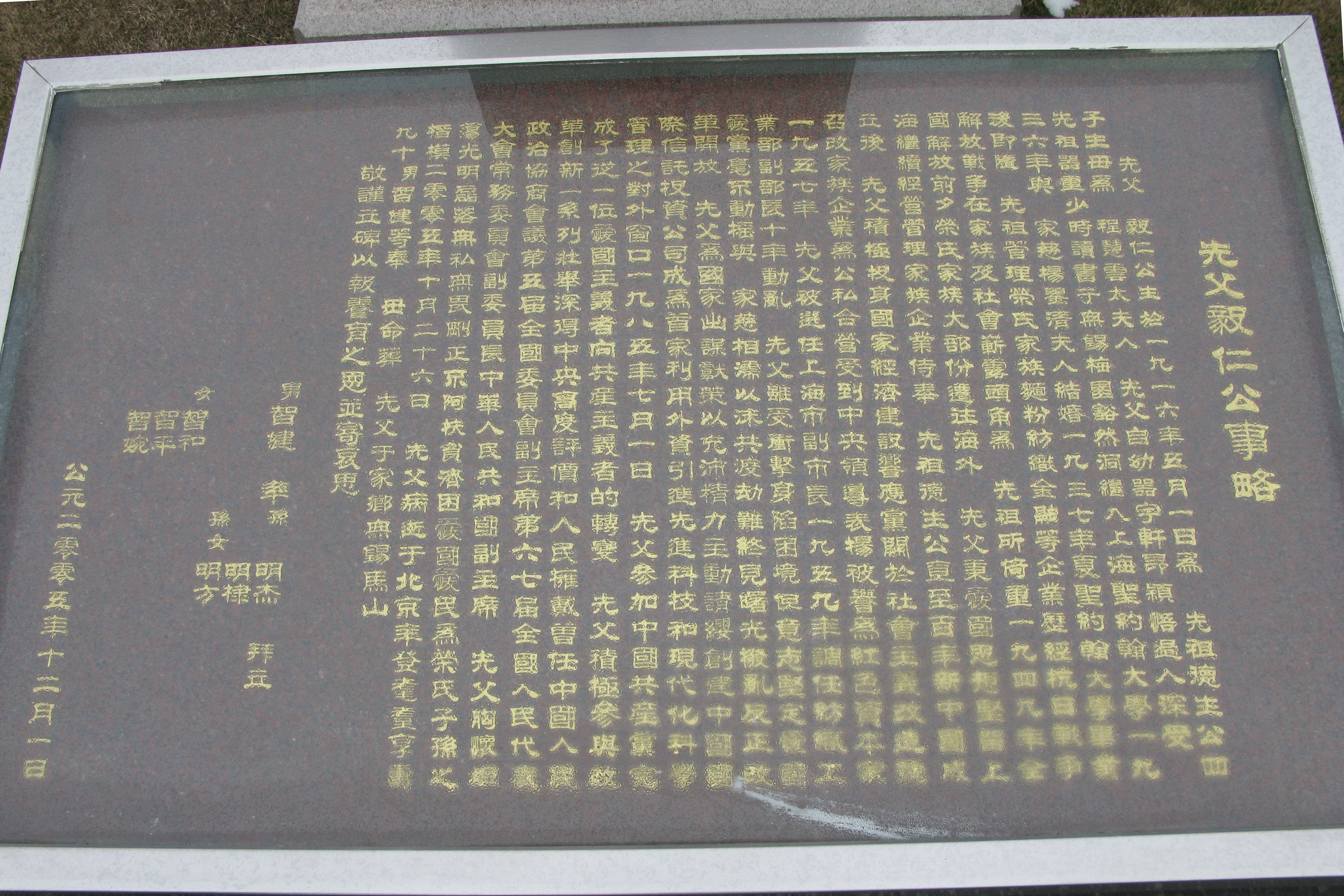 鸿运国际·(中国)集团-鸿运官网接待你