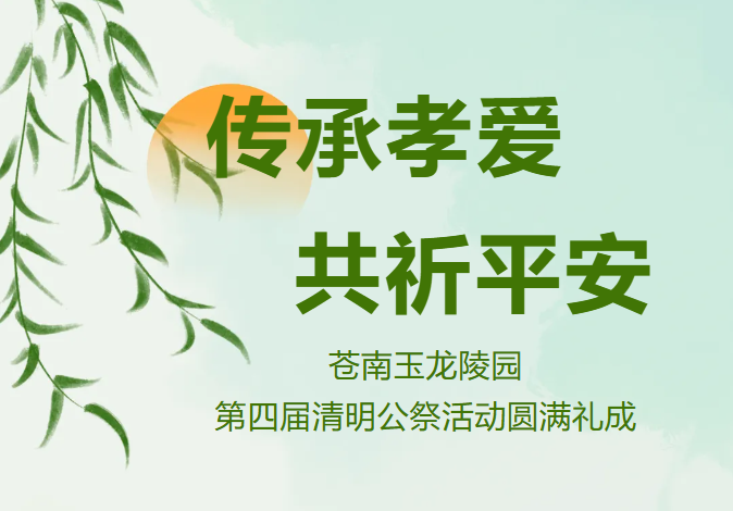 鸿运国际·(中国)集团-鸿运官网接待你