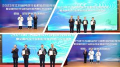 鸿运国际集团荣获“突出孝顺单位”称呼