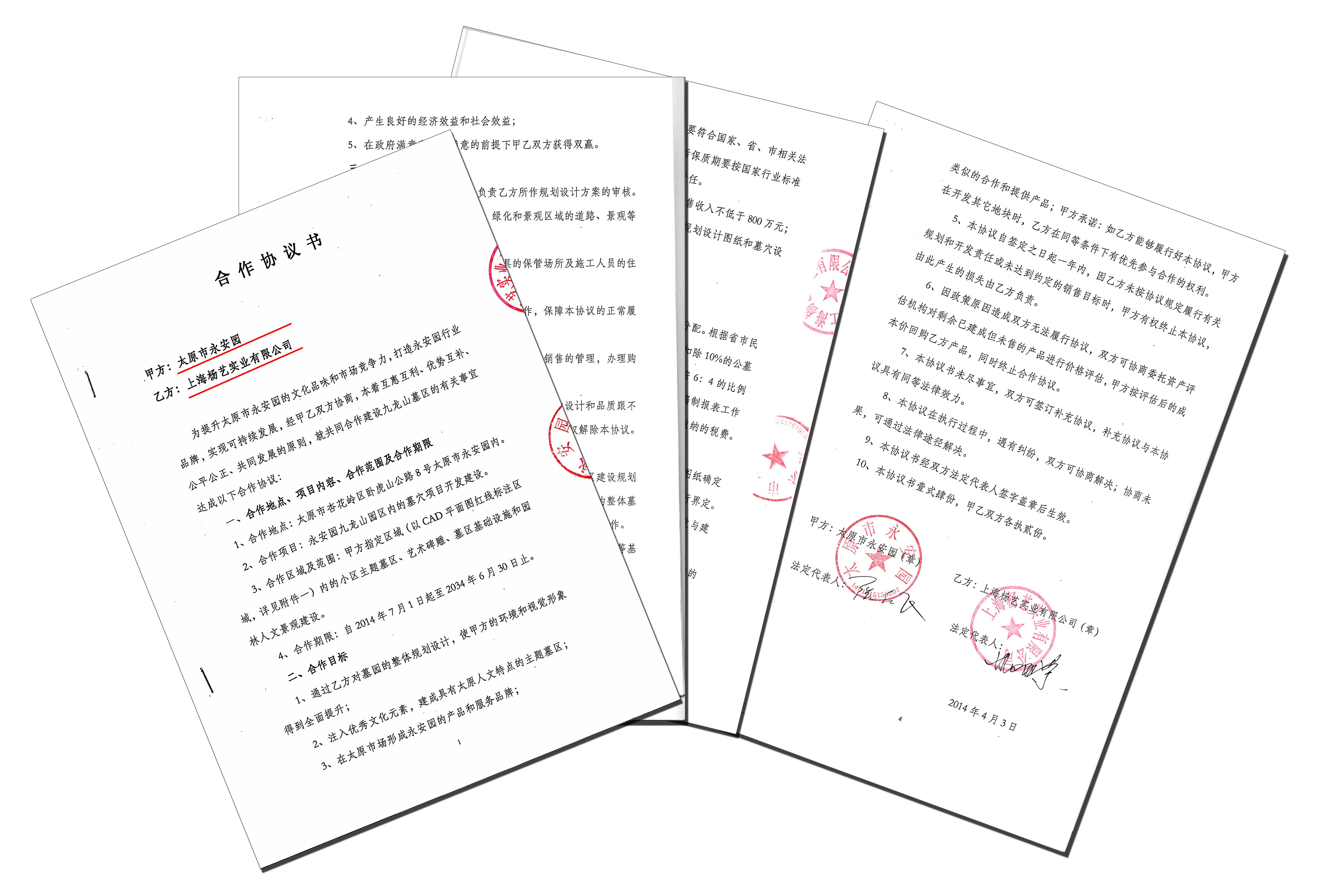 鸿运国际·(中国)集团-鸿运官网接待你