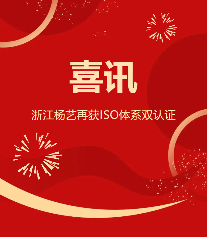 鸿运国际·(中国)集团-鸿运官网接待你