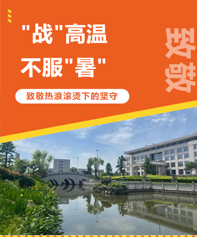 鸿运国际·(中国)集团-鸿运官网接待你