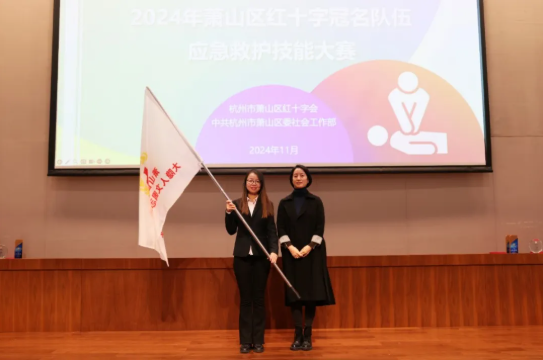 萧山区红十字大隐人文园自愿效劳队：守护生命，，，，，，致敬募捐！