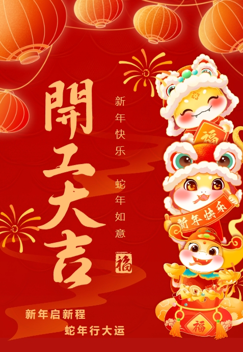 鸿运国际·(中国)集团-鸿运官网接待你