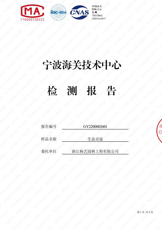 鸿运国际·(中国)集团-鸿运官网接待你