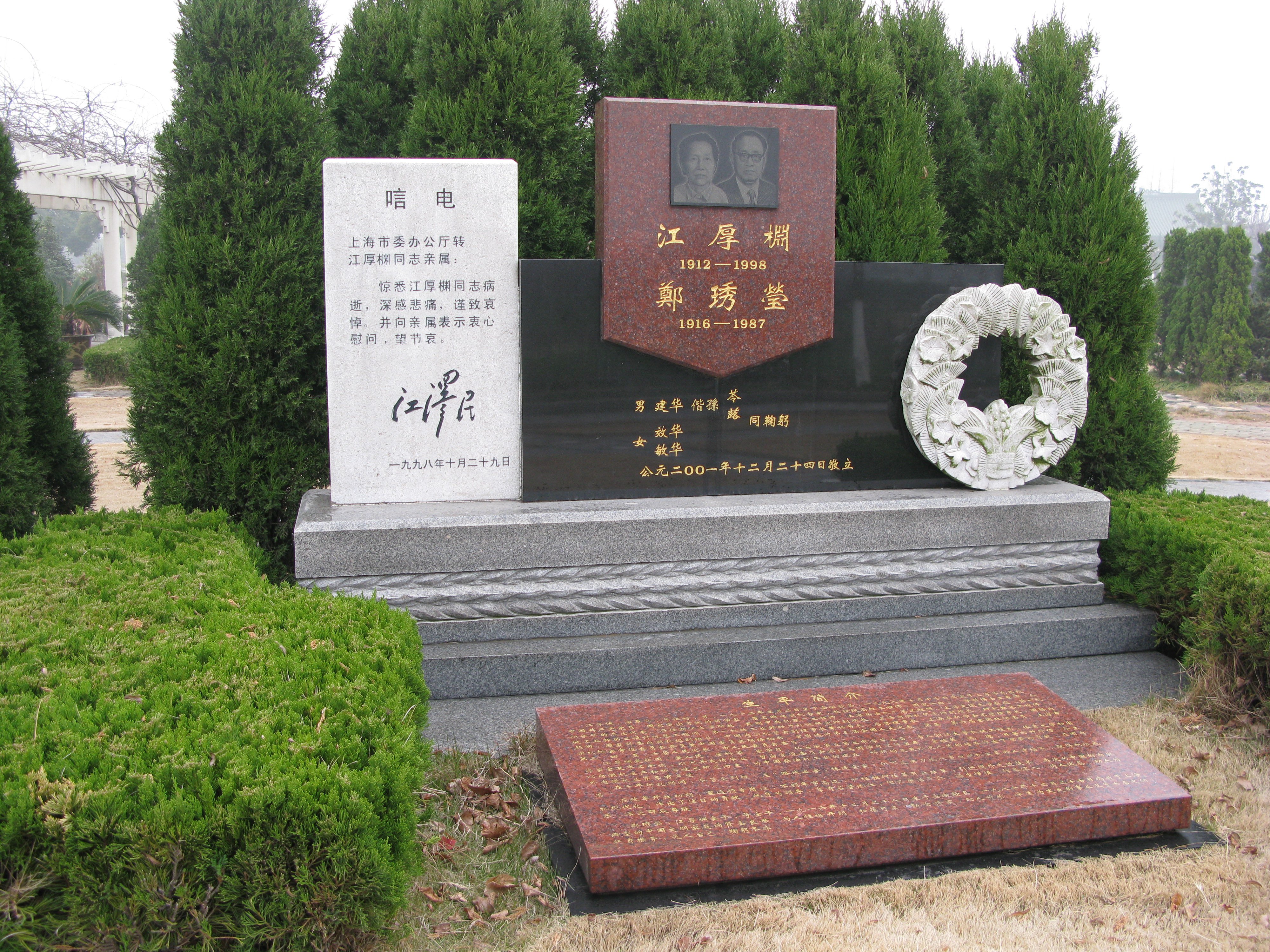 鸿运国际·(中国)集团-鸿运官网接待你