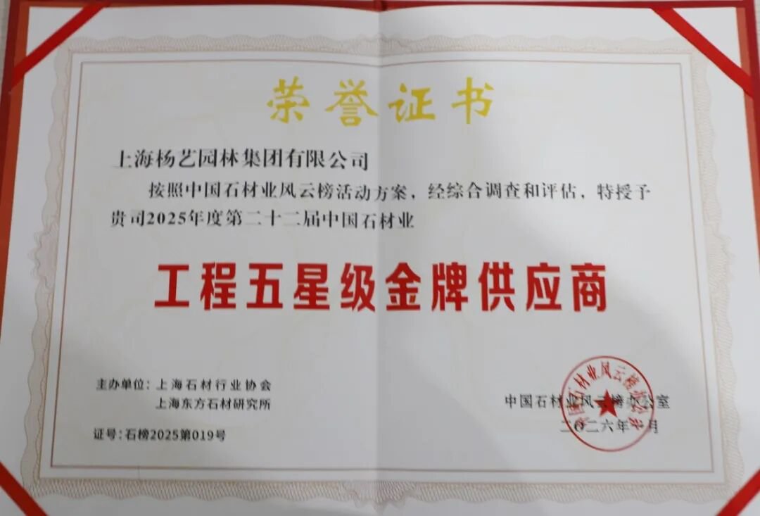 鸿运国际·(中国)集团-鸿运官网接待你